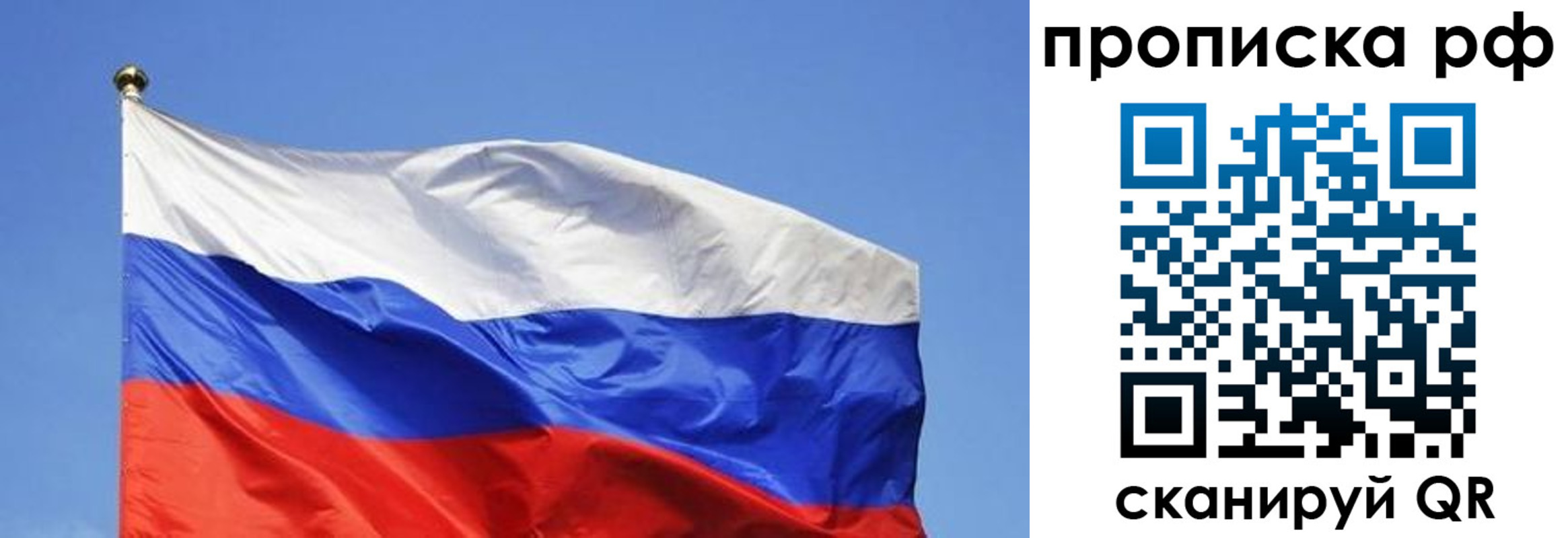 прописка штамп в Семикаракорске