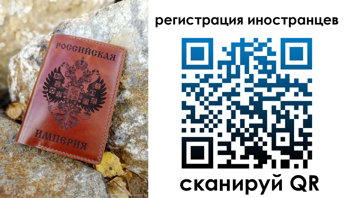 прописка для школы в Семикаракорске
